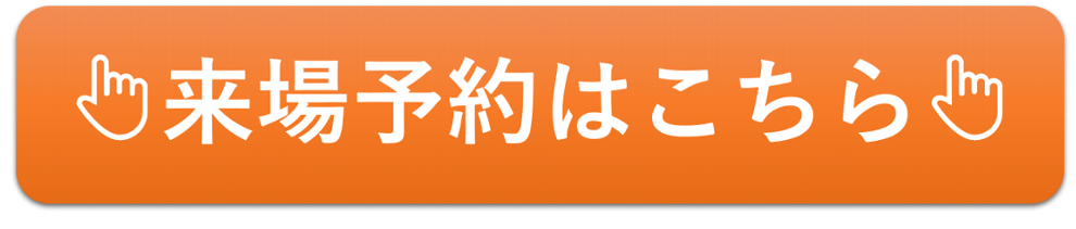 かわいい住まい発見フェア